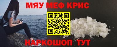 мдма Гусиноозёрск