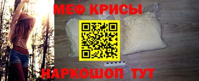 мдма Гусиноозёрск