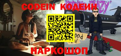 гашишное масло Гусев