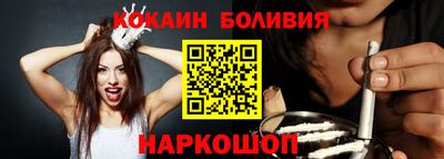мдма Гусиноозёрск