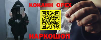 гашишное масло Гусев