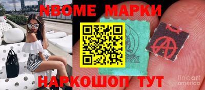 гашишное масло Гусев