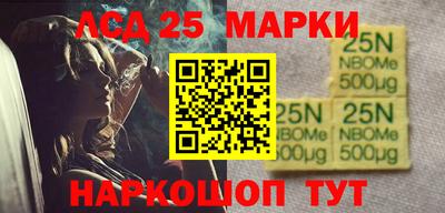 мдма Гусиноозёрск