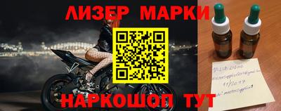 гашишное масло Гусев