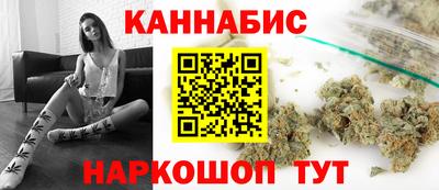 гашишное масло Гусев
