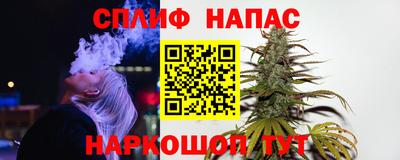 гашишное масло Гусев