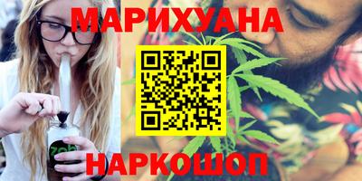 мдма Гусиноозёрск