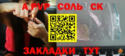 гашишное масло Гусев