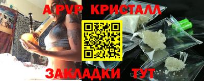 мдпв Гусь-Хрустальный