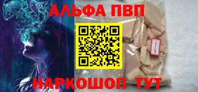 гашишное масло Гусев