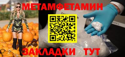 мдма Гусиноозёрск