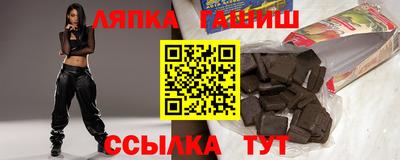 гашишное масло Гусев