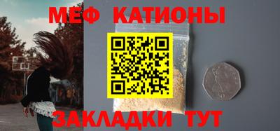 мдма Гусиноозёрск