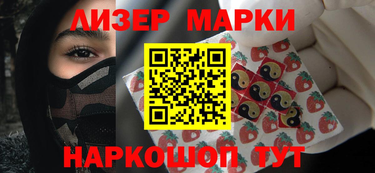 ЛСД экстази ecstasy  Лсд 25 экстази  Евпатория  Лсд 25 экстази ecstasy  Вход с VPN 