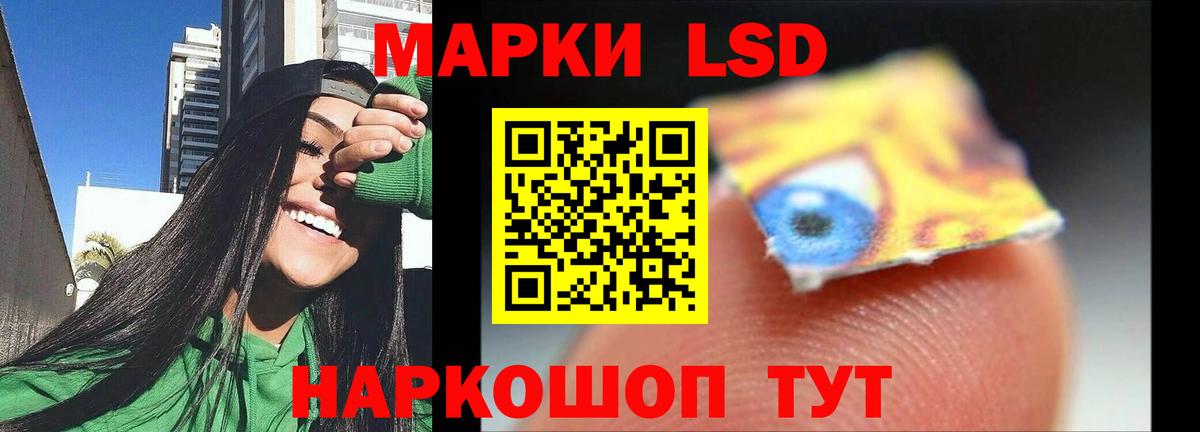 Евпатория  Конопля  Меф   Вход с VPN  ГАШИШ  КОКАИН 