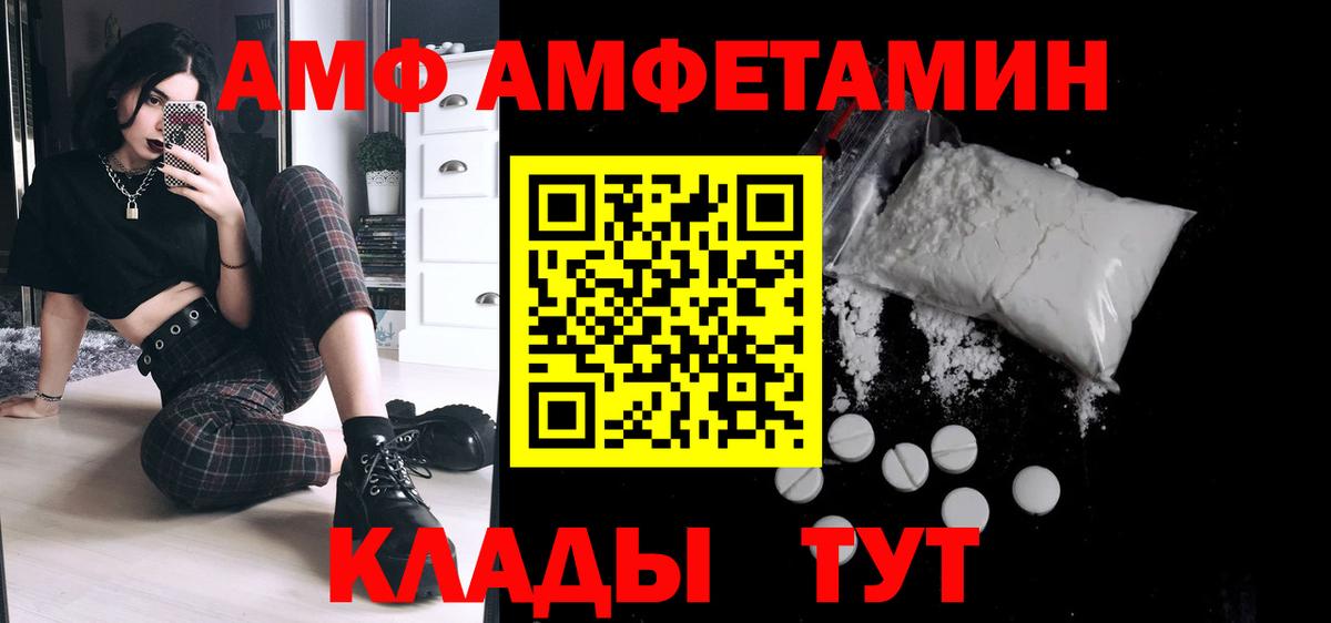 Евпатория  Первитин Methamphetamine  Первитин Methamphetamine  Вход с VPN 